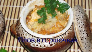 Просто и вкусно
