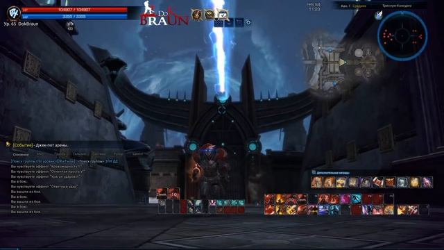 TERA Online - Полный гайд по БЕРСЕРКУ смотреть онлайн