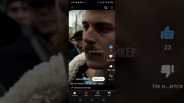 слово пацона смотреть онлайн