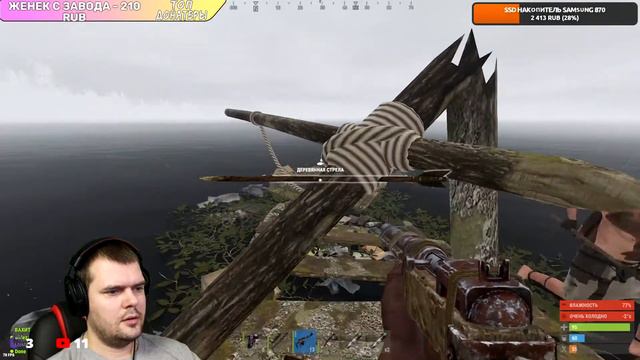 🔴RUST / ХАЛЯВА ПРИДИ! / Twitch Drops ON. #Bongou смотреть онлайн