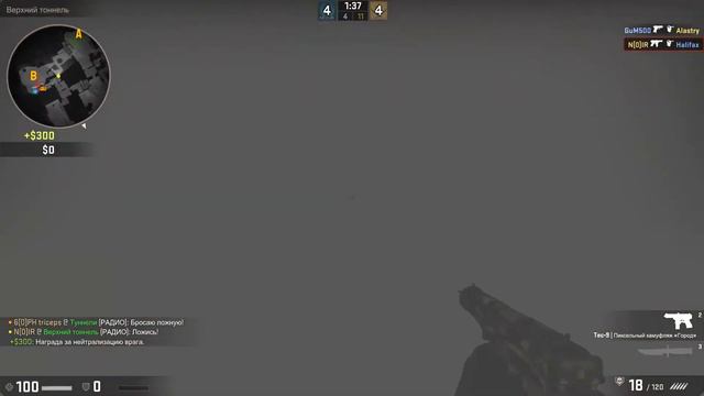 ДЦП Шоу #1 [CS:GO] смотреть онлайн