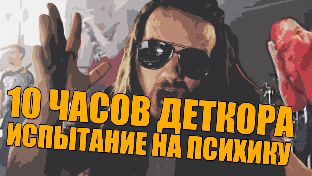 10 ЧАСОВ DEATHCORE'A ПОПРОБУЙ НЕ ЗАРЖАТЬ НЕ СДОХНУТЬ CHELSEA GRIN - RECREANT (LIVE)