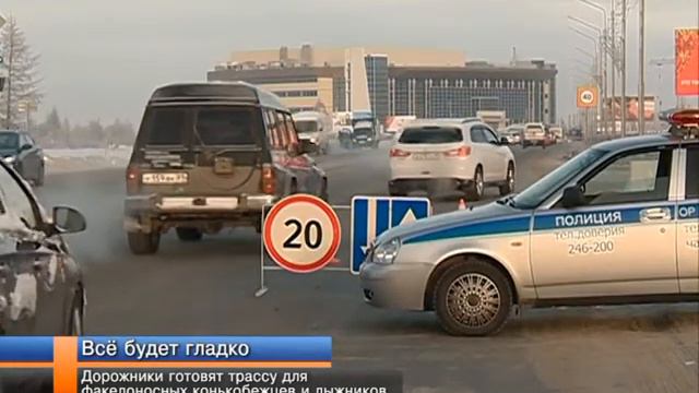 Дорожники готовят трассу для факелоносных конькобежцев и лыжников. смотреть онлайн