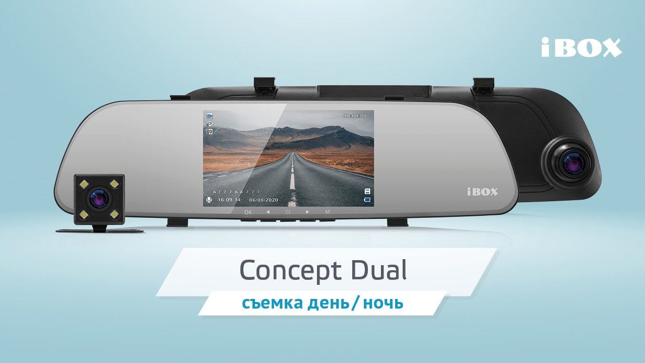 Видеорегистратор iBOX Concept Dual видео день / ночь + камера заднего вида смотреть онлайн