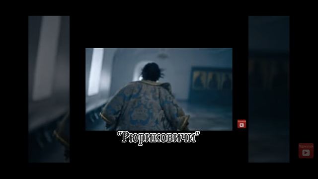  смотреть онлайн