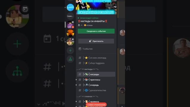 ЭТО ЛУЧШИЙ ДС СЕРВЕР ПО БФ!!#дискорд #блоксфрутс #роблокс #топ смотреть онлайн