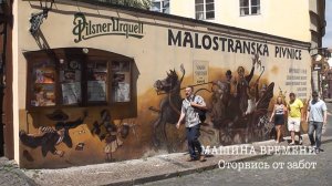 Машина Времени - Оторвись от забот