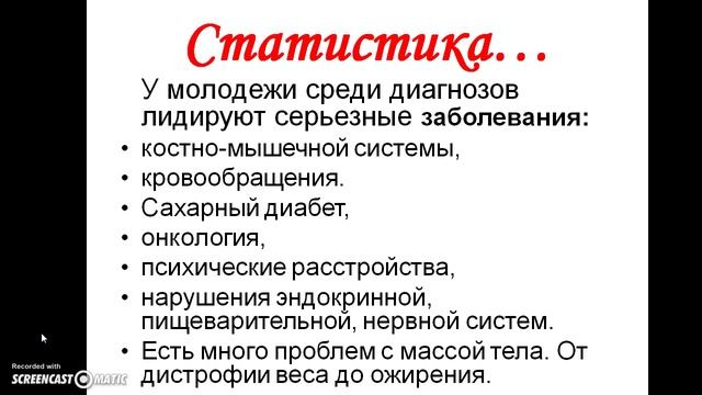Здоровое зачатие малыша. Думаем за полгода.... смотреть онлайн