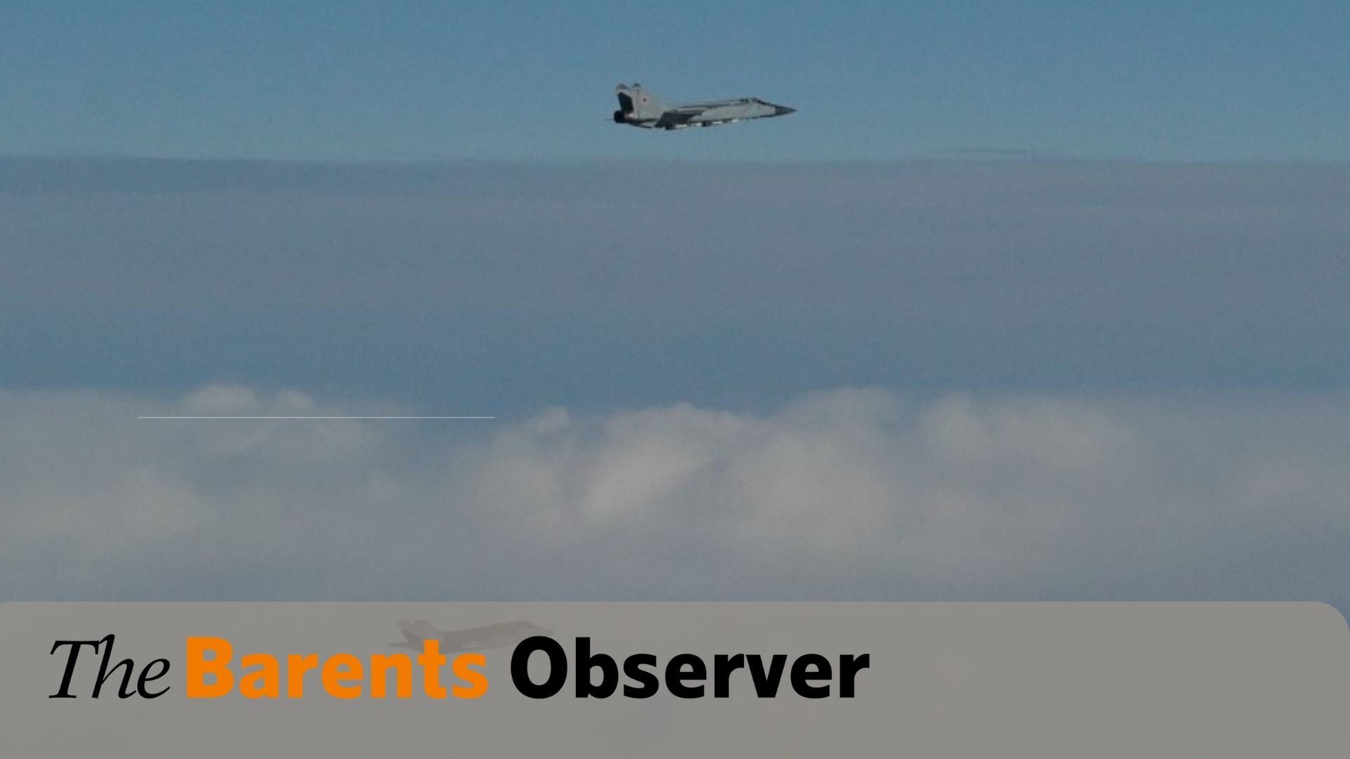 Российские бомбардировщики и перехватчики пролетели к северу от авианосной ударной группы НАТО.