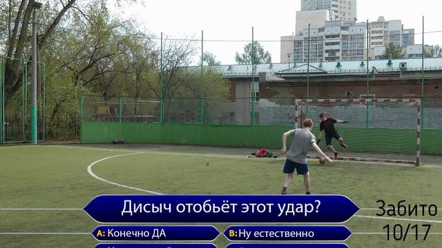 100 ПЕНАЛЬТИ В ДВОРОВОМ ФУТБОЛЕ || ДИСЫЧ СТОИТ НА ВОРОТАХ смотреть онлайн