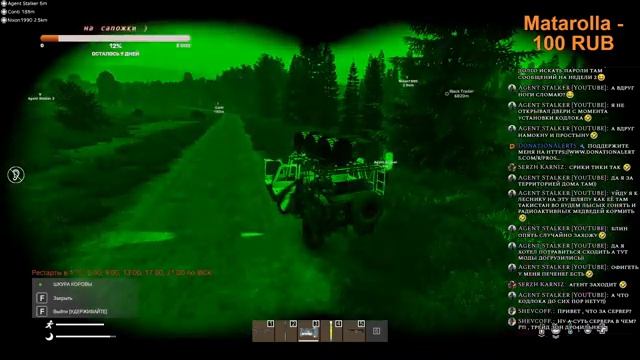 Сегодня мы играем в DayZ сервер Cold Night Cherno 18+ смотреть онлайн