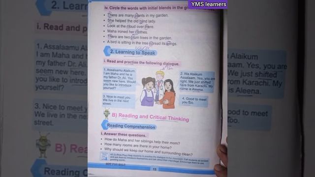 Class 2 | new course | English Unit#2 |part 2| My Home and Homeland | Exercise kpk textbook Peshawa смотреть онлайн