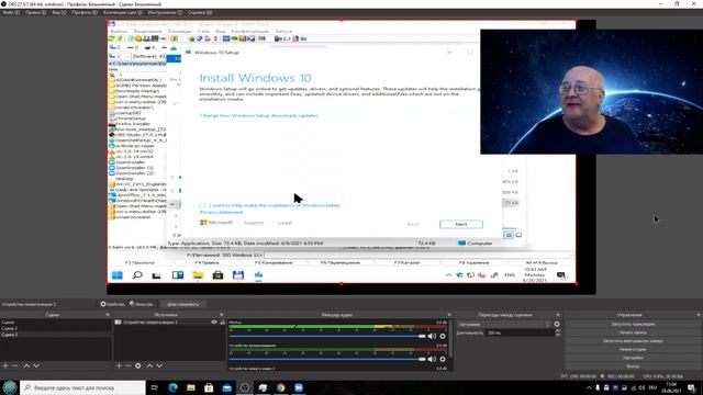 Установка Windows 11 C помощью модифицированного ISO образа. В котором установщик от Windows 10 ?