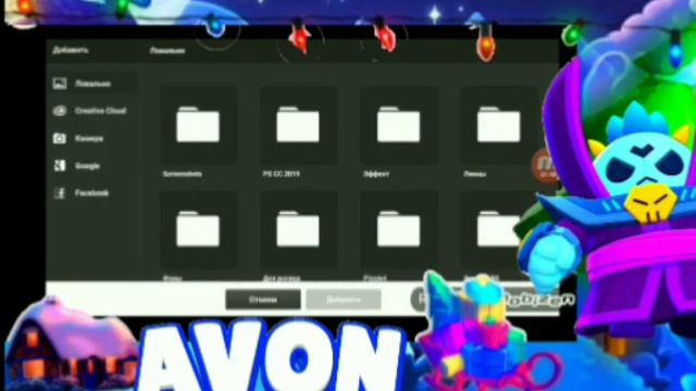 🤔КАК СДЕЛАТЬ НОВОГОДНЮЮ ШАПКУ🧢 БРАВЛ СТАРС смотреть онлайн