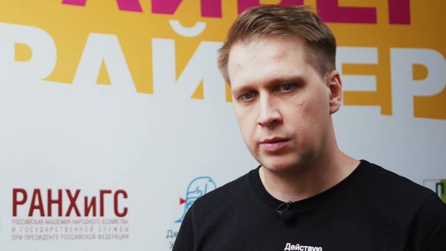 Илья Лочканов - спикер 