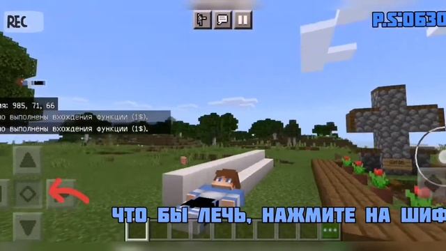 Топ-3 мода для MINECRAFT PE!!/Остановка времени;Сидите, где хотите;3D буквы; смотреть онлайн