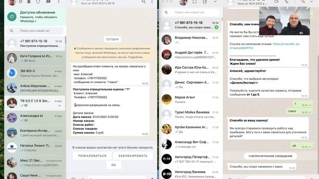 003 #автогород Положительные отзывы для бизнеса в Яндекс, Google, Zoon и 2GIS. смотреть онлайн