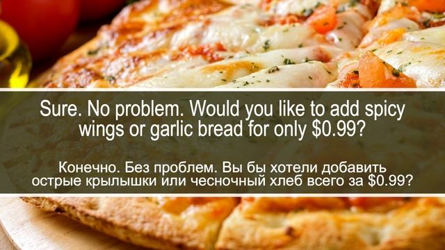 Посетитель заказывает пиццу с доставкой Диалог на английском с переводом на русский смотреть онлайн