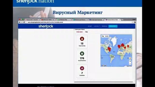 Что такое Шоппинг Шерлок. Sherlock Nation смотреть онлайн