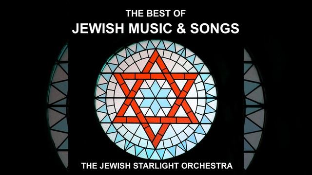 Jewish Wedding Dance