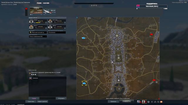 Т55АМ КАЧАЮ ТВИНК [MERCV] War Thunder смотреть онлайн