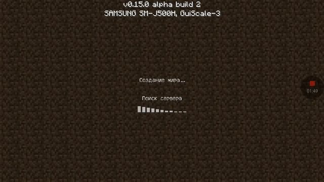 Майнкрафт pe 0.15.0 как зарегистрироваться на серверах Lifeboat смотреть онлайн