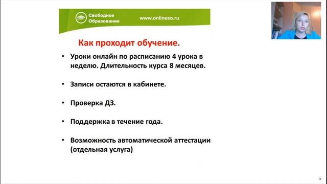 Начальная школа 1-4 класс 2021 учебный год 21.04.2021