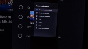 Haier S5 Обзор настроек