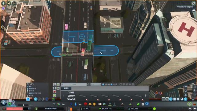 【Cities:Skylines】#29 高速道路に各種標識をつける作業の様子をお伝えします【シティーズスカイライン】