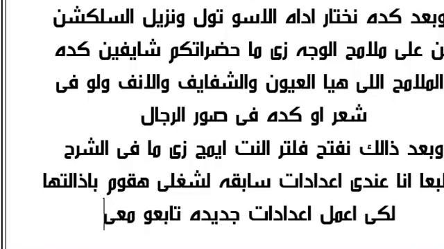 كيفيه التعامل مع فلتر النت ايمج смотреть онлайн