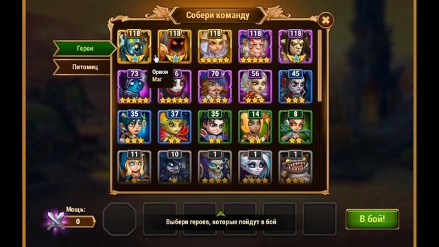 Событие Хроник Хаоса - Пробуждение Альванора. Получаем героя смотреть онлайн