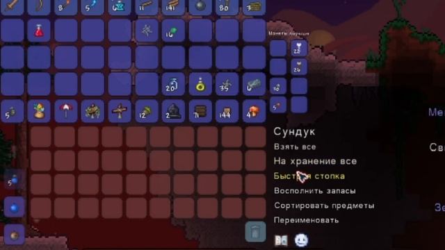 ТЕРРАРИЯ, но БЕЗ НАЧАЛЬНЫХ предметов! смотреть онлайн
