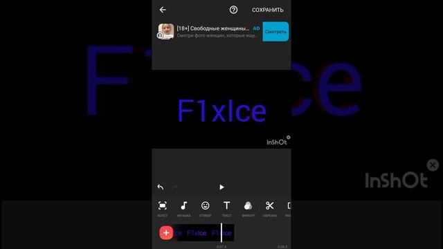 3 СПОСОБА КАК УБРАТЬ ВОДЯНЫЕ ЗНАКИ ИЗ ВИДЕО смотреть онлайн