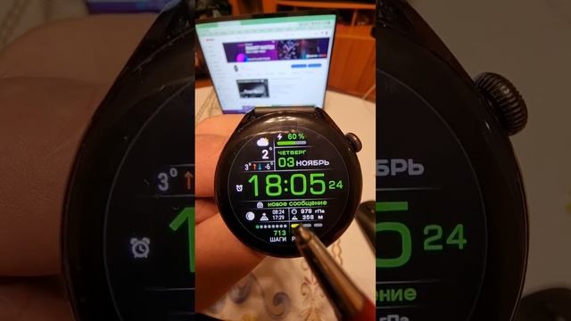 DRVT3W3Green ИнфоЦифра для Huawei Watch 3/PRO смотреть онлайн