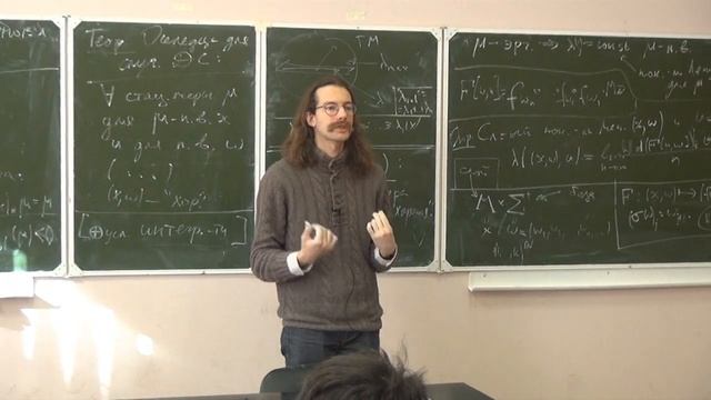 Лекция 2 | Случайные динамические системы, слоения и косые произведения | Виктор Клепцын смотреть онлайн