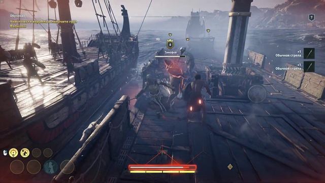 Assassin's Creed Odyssey # 52 (Вышли в открытое море) смотреть онлайн