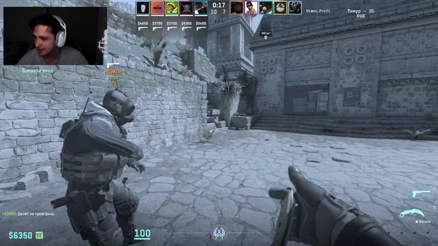 CS 2. Общение и игры смотреть онлайн