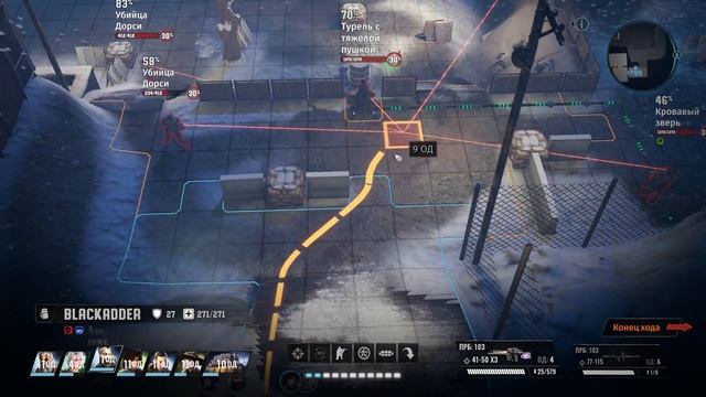 Прохождение Wasteland 3 - 41 - Справедливость в Диких Землях - Гостиница "Снежная" смотреть онлайн
