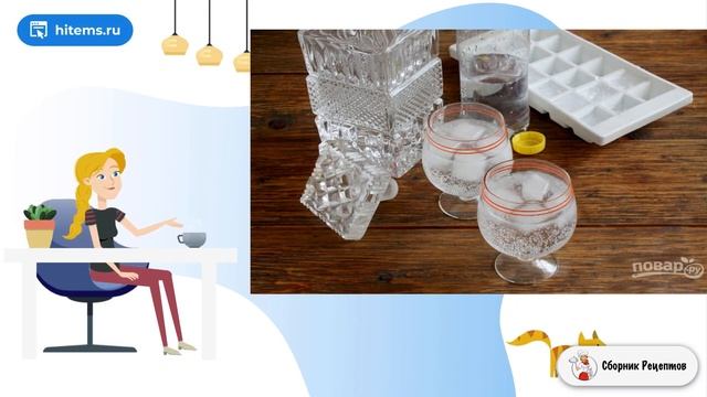 Сборник рецептов