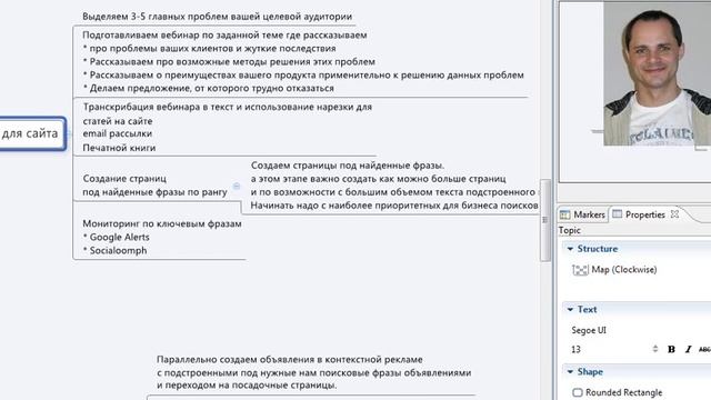 Раскрутка сайта - Контент для сайта смотреть онлайн