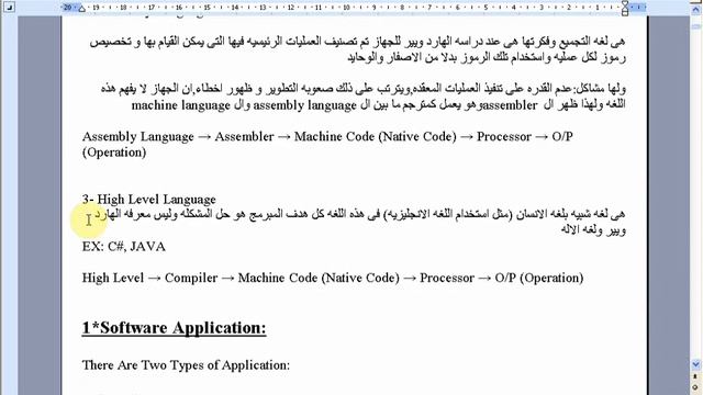 1-NameSpace,Class,Method,Writing смотреть онлайн