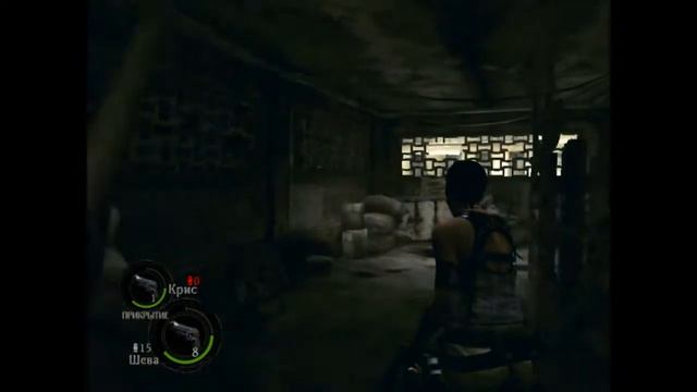 Resident Evil 5 ветеран#2 смотреть онлайн
