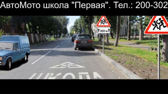 Предупреждающие знаки. Решение билетов. смотреть онлайн