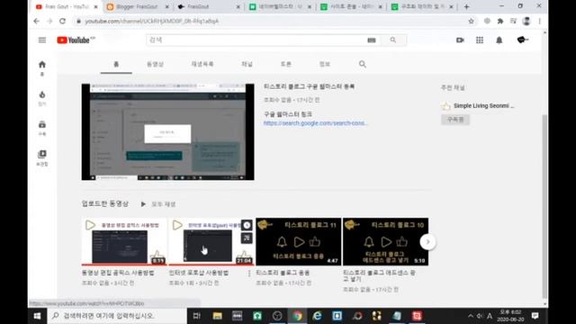 웹마스터 유튜브 채널등록 смотреть онлайн