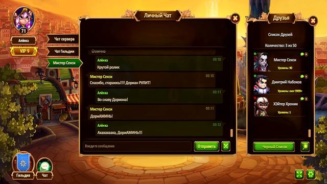 МАСШТАБНОЕ ОБНОВЛЕНИЕ В Хрониках Хаоса! ver: 2.000 смотреть онлайн