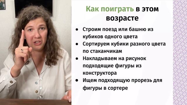 Игры для запуска и развития речи для детей от 1 до 2 лет смотреть онлайн