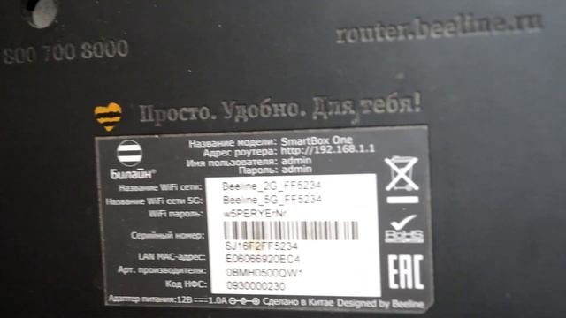 Мастер-класс Wi-Fi-роутеры смотреть онлайн