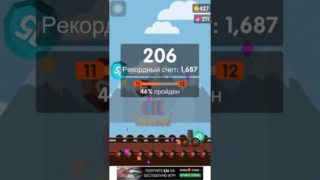 Играю в игру Ball Blast смотреть онлайн