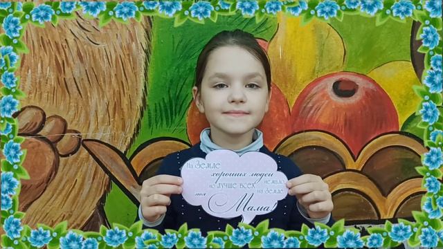 "МАМА - первое слово..." - всем мамам посвящается... смотреть онлайн