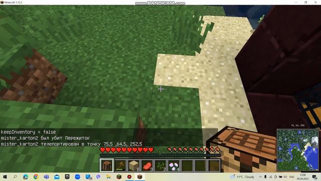 играю в магический Minecraft смотреть онлайн